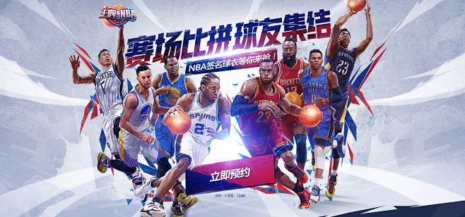 三大球运动 三大球运动