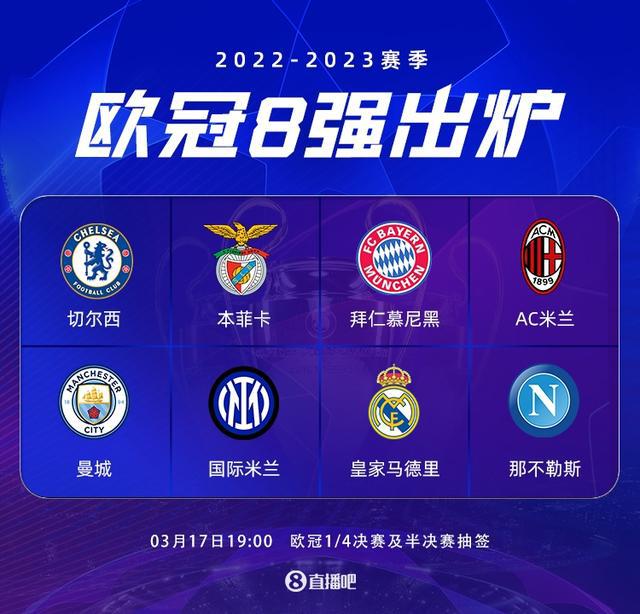 得非常出色 得非常出色